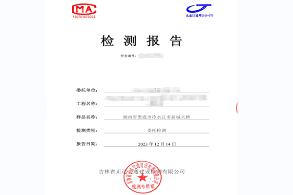 湖南省冷水江市橋梁索力檢測(cè)